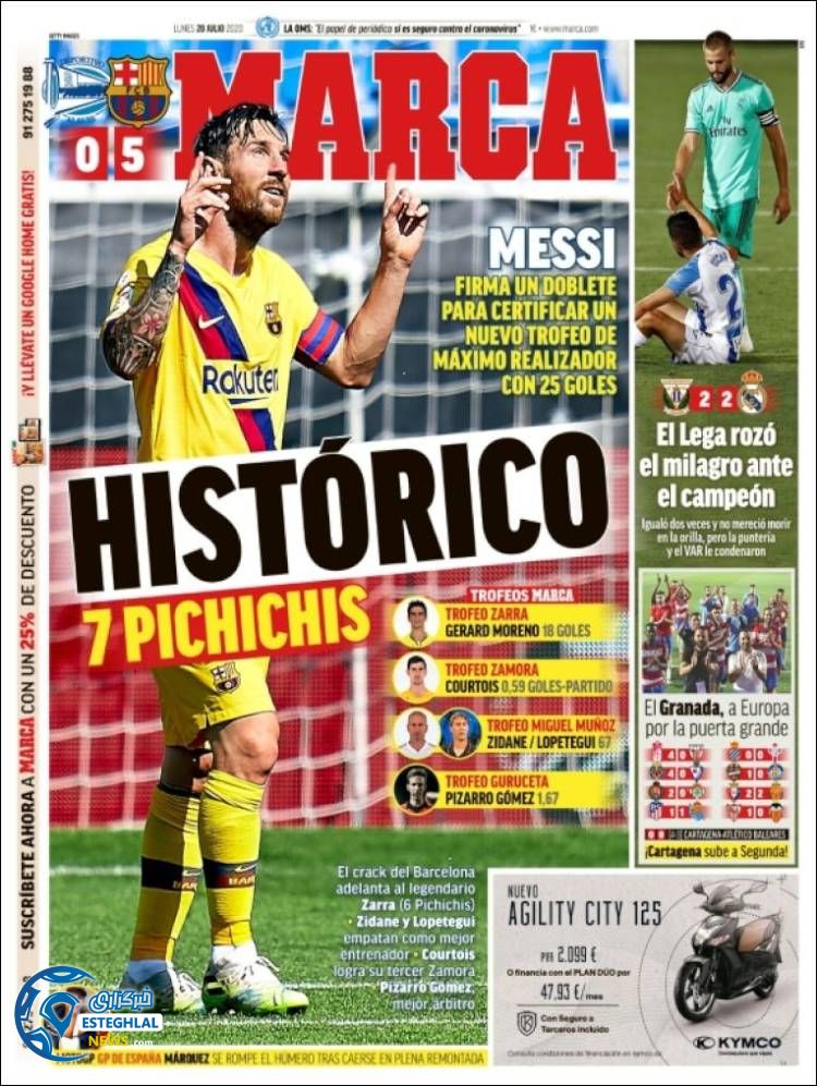 روزنامه ورزشی مارکا دوشنبه 30 تیر 1399