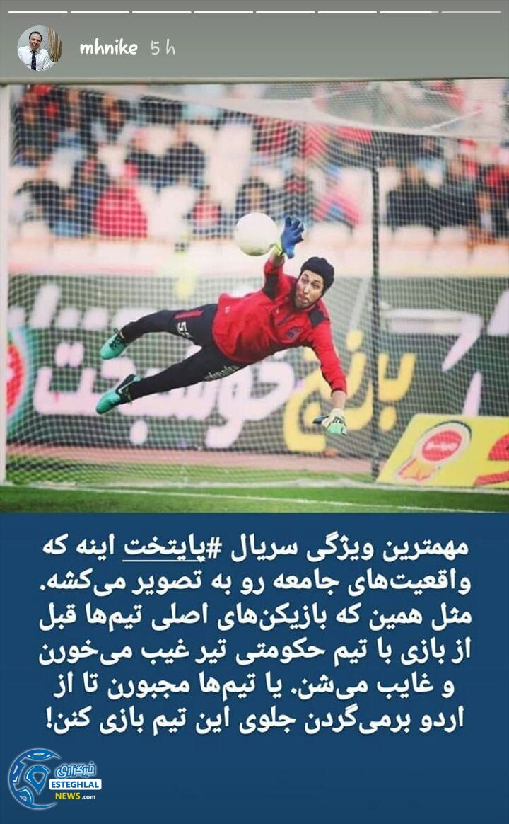 محمد حیرانی