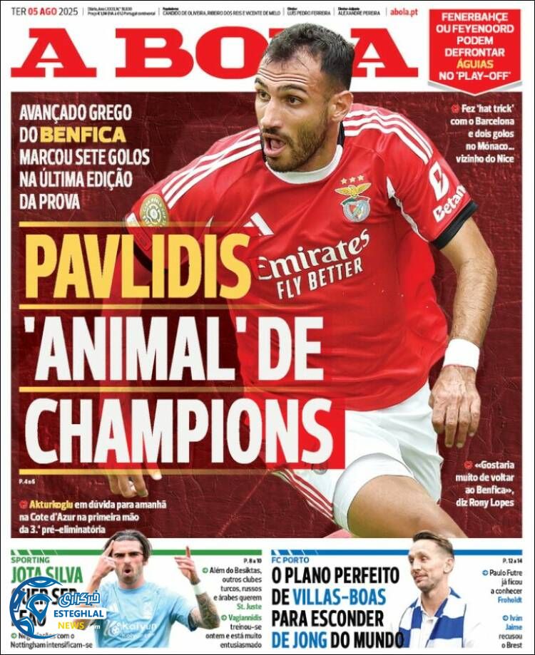 روزنامه ورزشی آبولا سه شنبه 14 مرداد 1404  