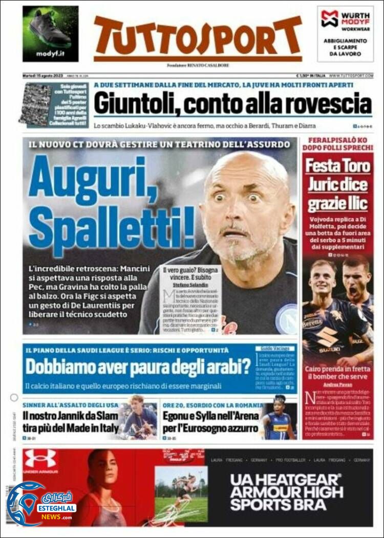 روزنامه ورزشی توتو اسپورت سه شنبه 24 مرداد 1402 