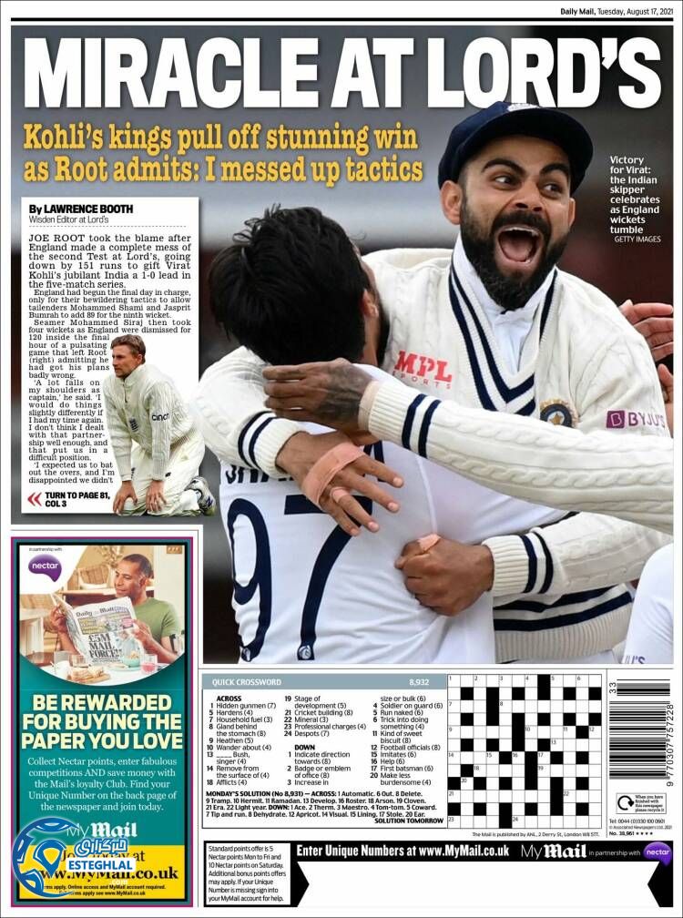 روزنامه ورزشی مایل اسپورت سه شنبه 26 مرداد 1400