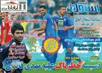 ادامه مطلب...