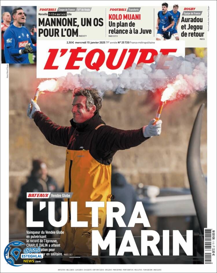 روزنامه ورزشی  اکیپ چهارشنبه 26 دی 1403 