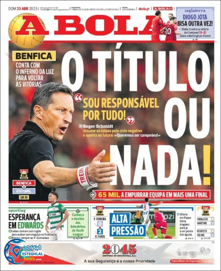 روزنامه ورزشی آبولا یکشنبه 3 اردیبهشت 1402 