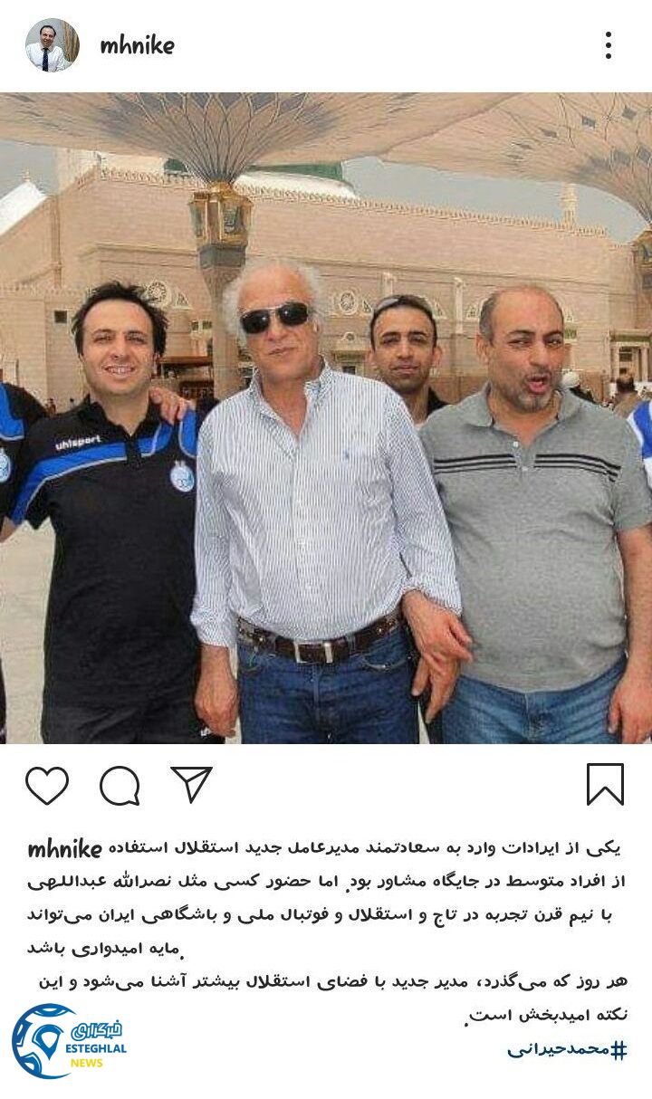 محمد حیرانی