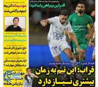 ادامه مطلب...