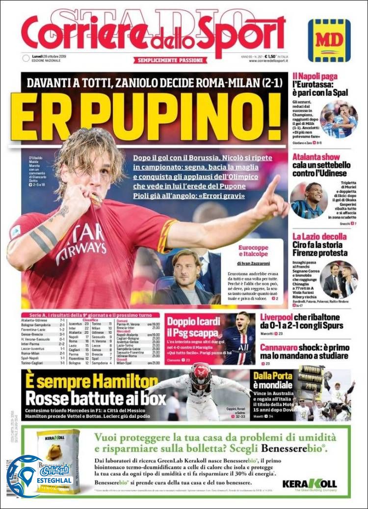 روزنامه ورزشی کوریره دلو اسپورت دوشنبه 6 آبان 1398