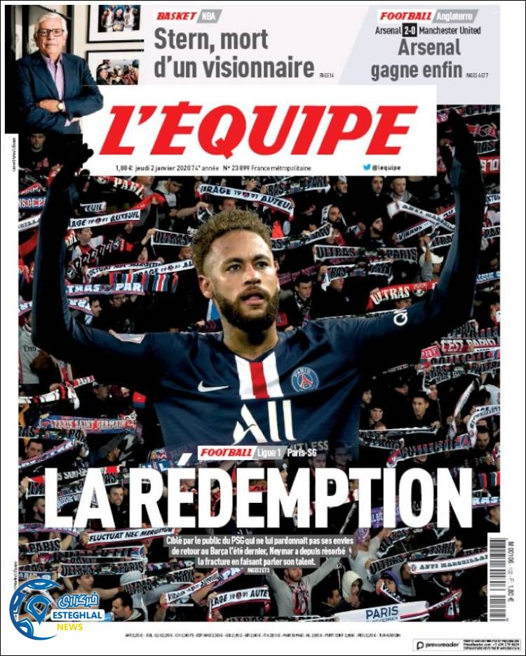 روزنامه ورزشی اکیپ پنجشنبه 12 دی 1398