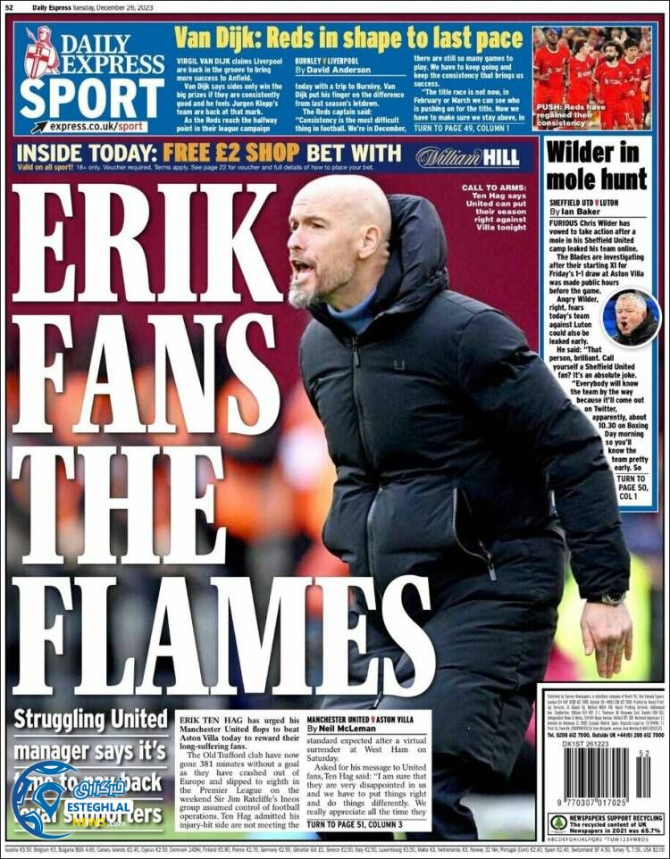 روزنامه ورزشی اکسپرس اسپورت سه شنبه 5 دی 1402 