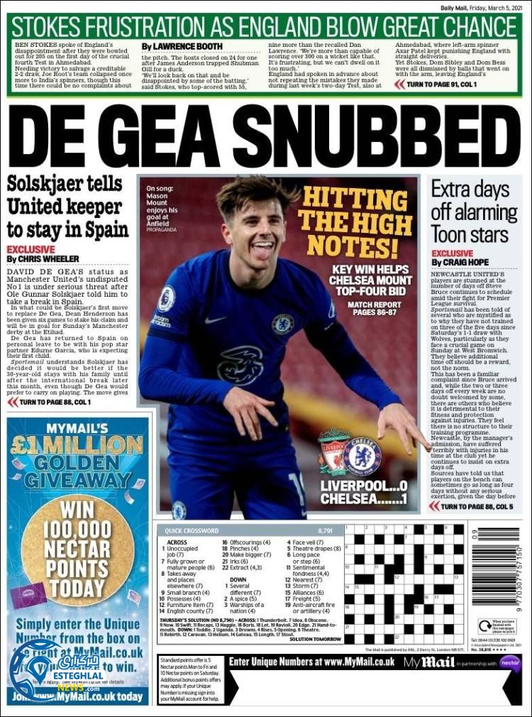 روزنامه ورزشی مایل اسپورت جمعه 15 اسفند 1399