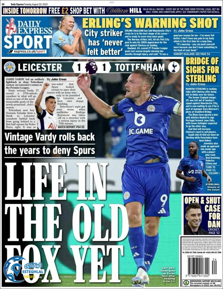 روزنامه ورزشی اکسپرس اسپورت سه شنبه 30 مرداد 1403 