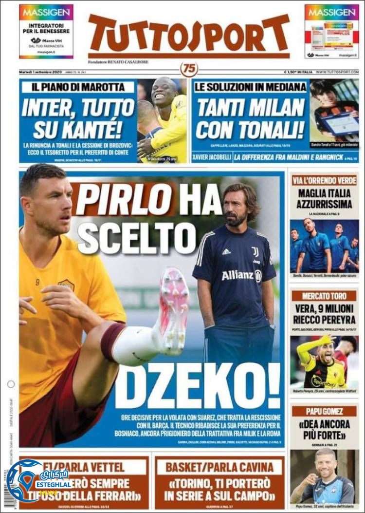 روزنامه ورزشی توتو اسپورت سه شنبه 11 شهریور 1399