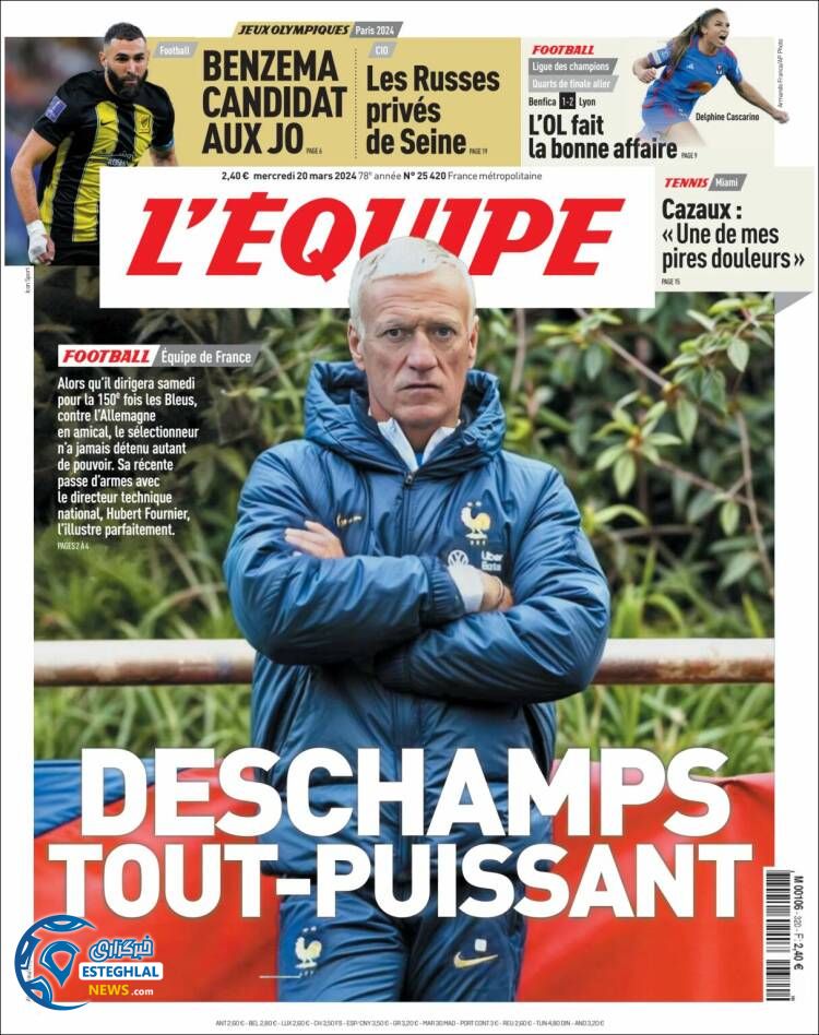 روزنامه  ورزشی اکیپ چهارشنبه 1 فروردین 1403 