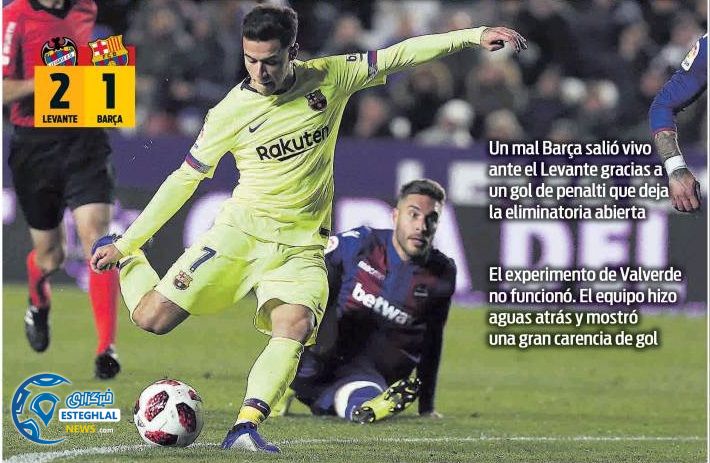 روزنامه های ورزشی جهان جمعه 21 دی 1397