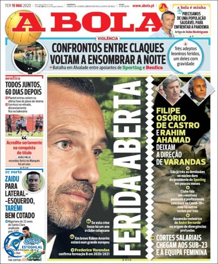 روزنامه ورزشی آبولا سه شنبه 30 اردیبهشت 1399