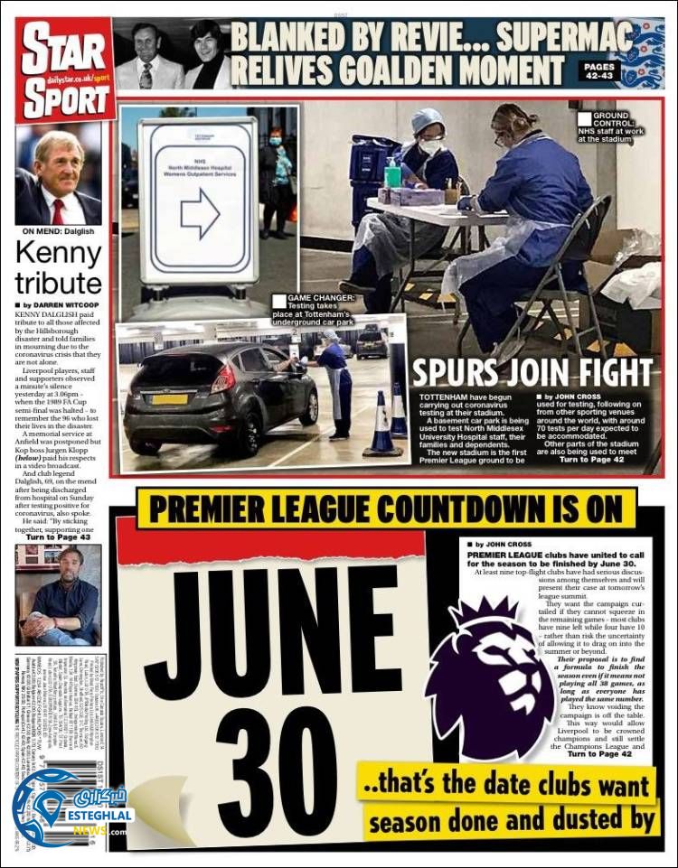 روزنامه ورزشی استار اسپورت پنجشنبه 28 فروردین 1399