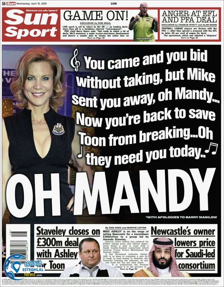 روزنامه ورزشی سان اسپورت چهارشنبه 27 فروردین 1399