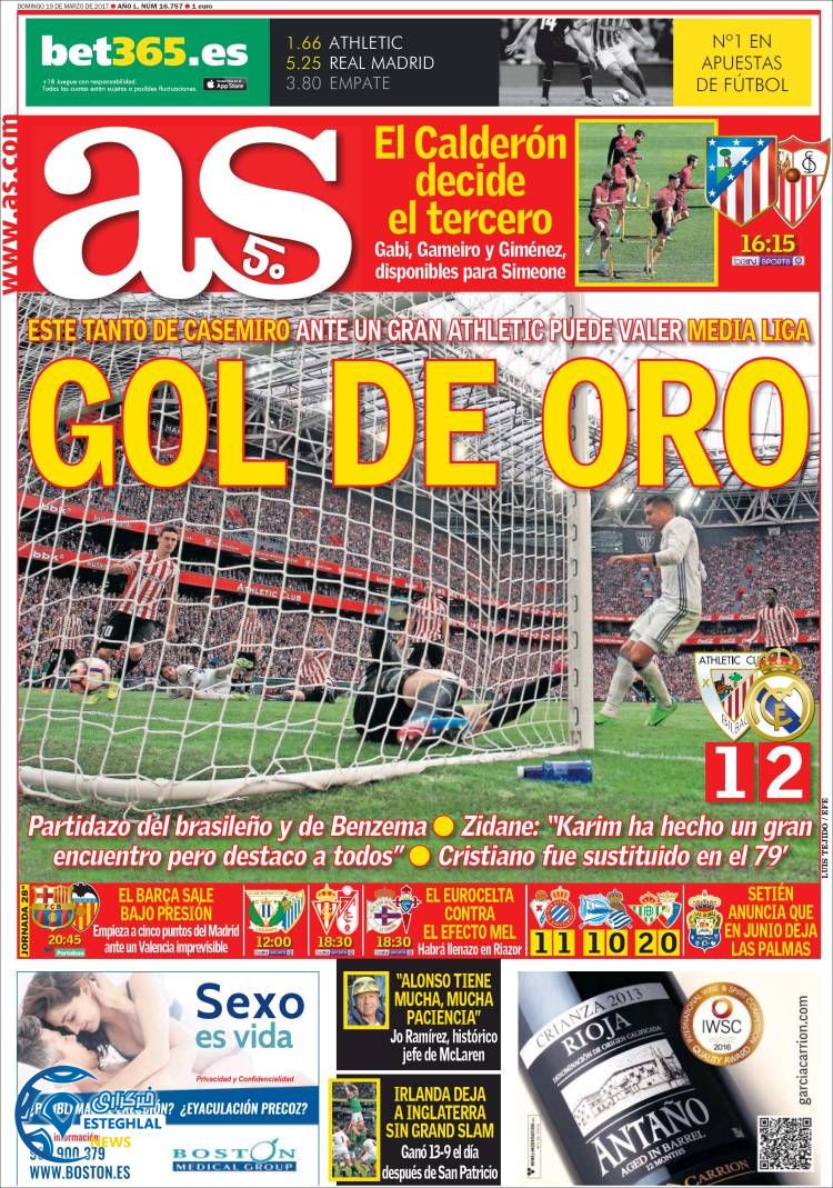 گیشه روزنامه های ورزشی جهان 29 اسفند