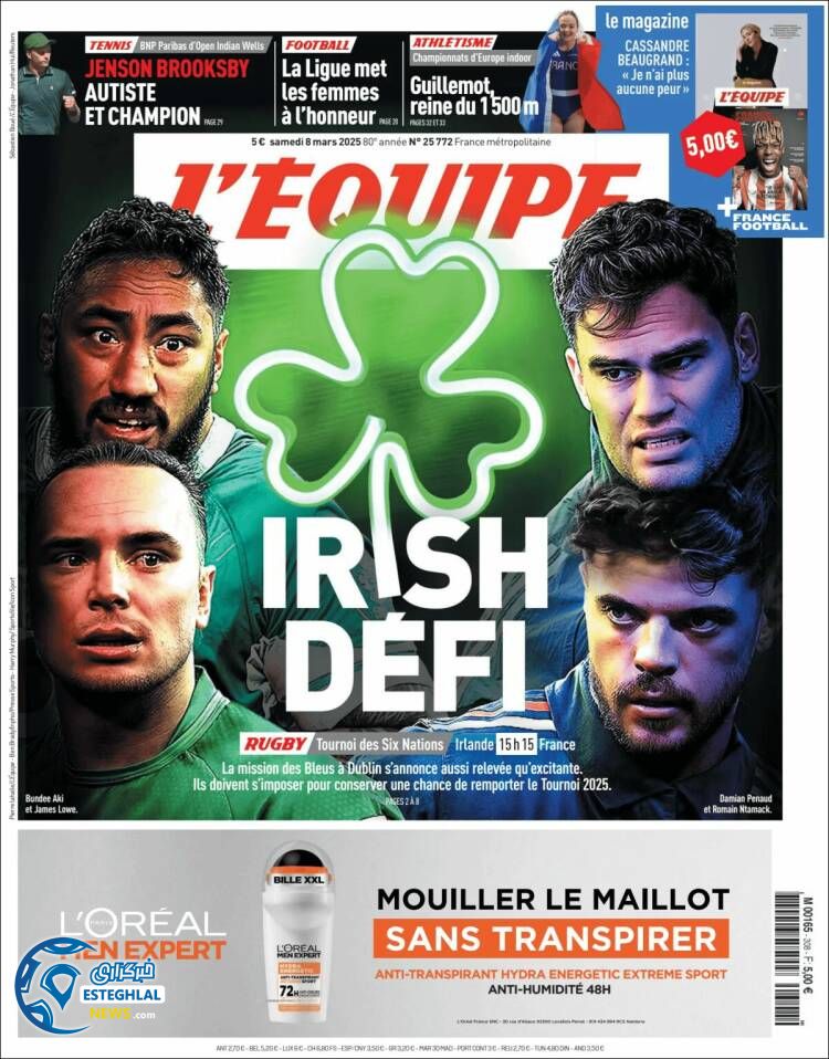 روزنامه  ورزشی  اکیپ شنبه 18 اسفند 1403 