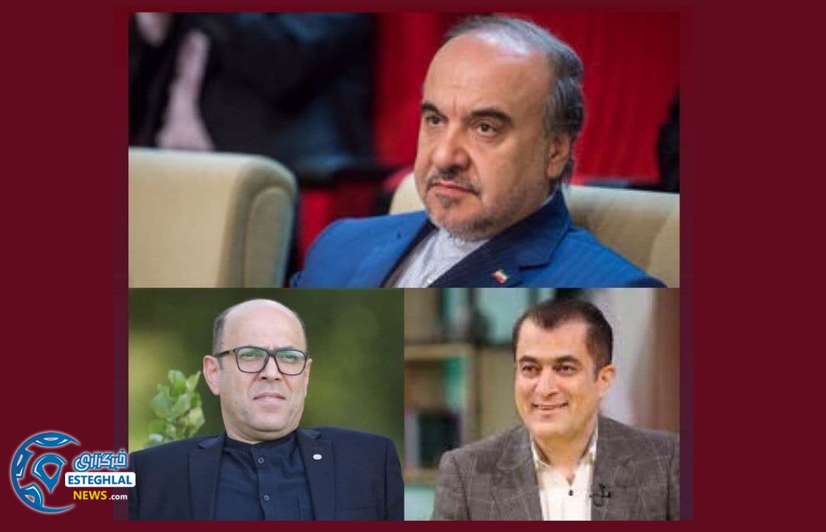 باشگاه استقلال