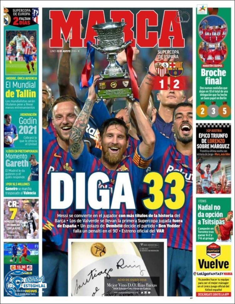 روزنامه ورزشی مارکا دوشنبه 22 مرداد 1397