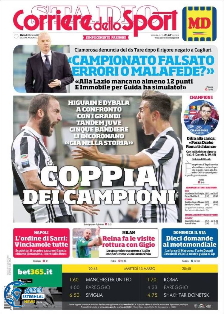 روزنامه ورزشی کوریره دلو اسپورت چهارشنبه 23 اسفند 1396