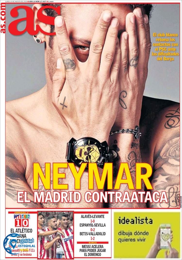 روزنامه ورزشی آاس دوشنبه 28 مرداد 1398