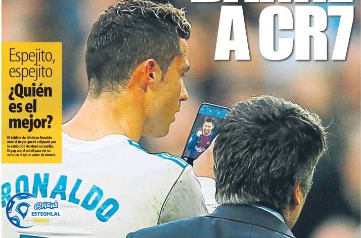 روزنامه های ورزشی جهان سه شنبه 3 بهمن 1396