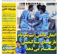 ادامه مطلب...