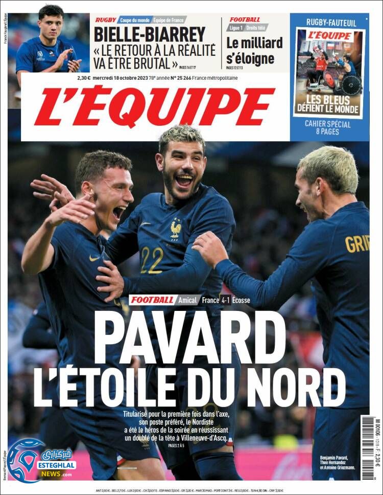 روزنامه ورزشی اکیپ چهارشنبه 26 مهر 1402