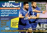 ادامه مطلب...