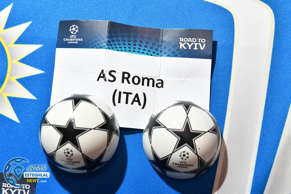 لیگ قهرمانان اروپا