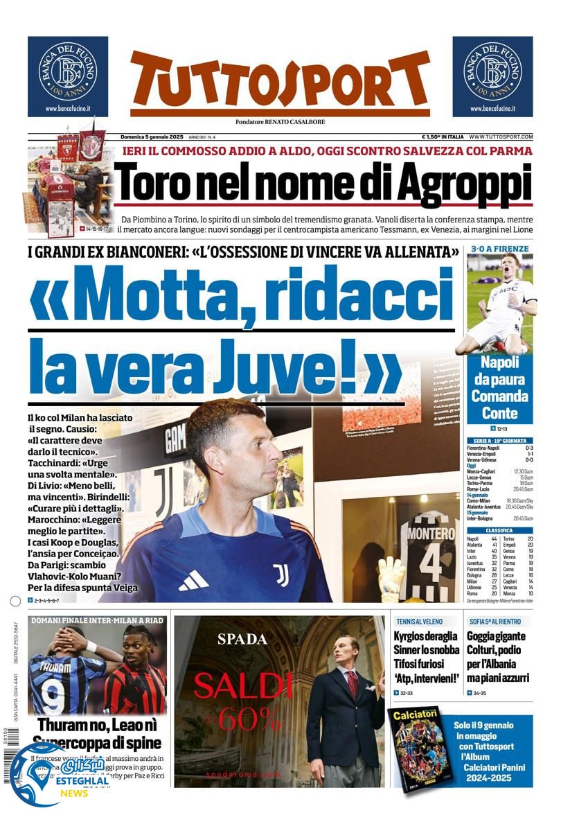 روزنامه  ورزشی توتو اسپورت یکشنبه 16 دی 1403 