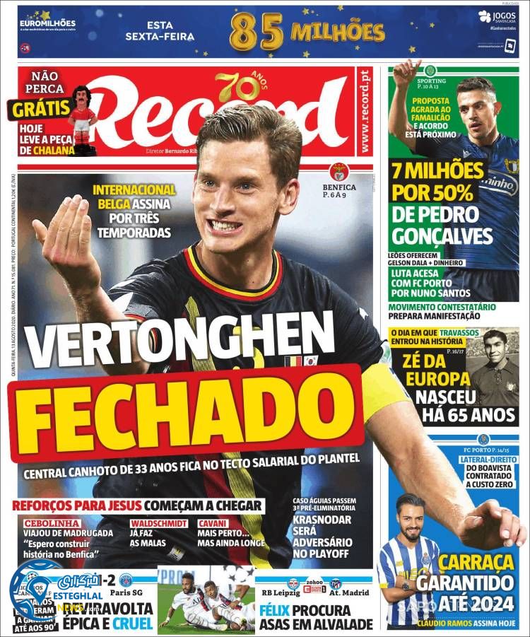 روزنامه ورزشی رکورد پنجشنبه 23 مرداد 1399