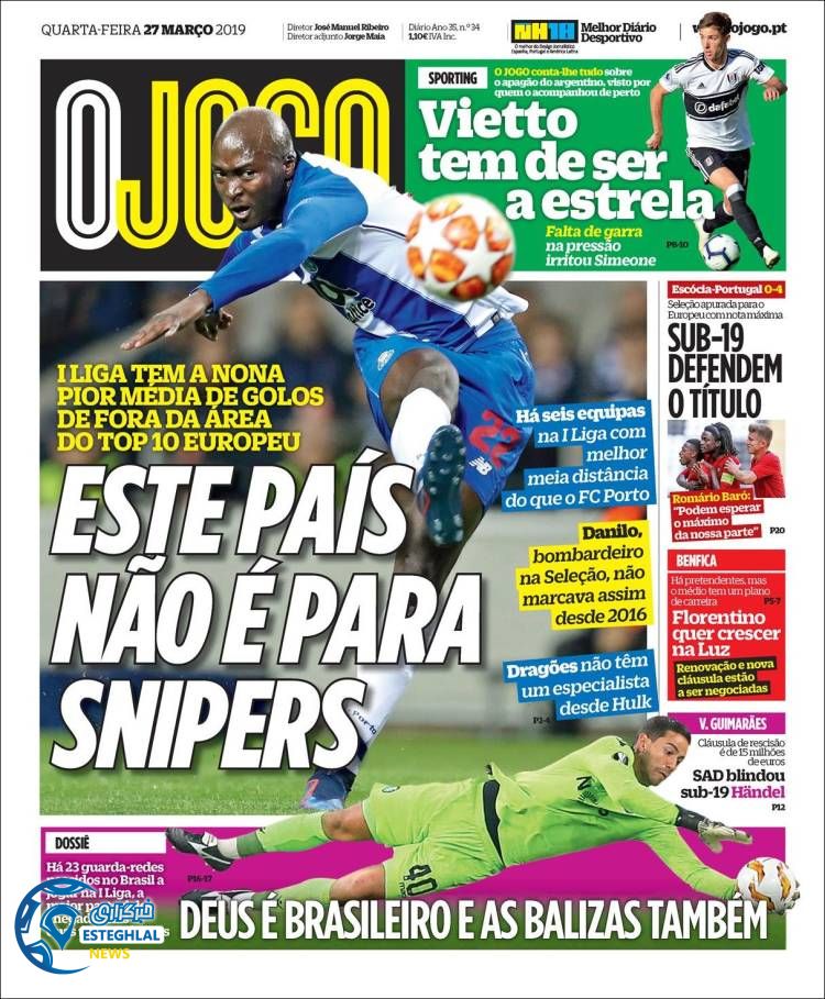 روزنامه ورزشی جوگو چهارشنبه 7 فروردین 1398