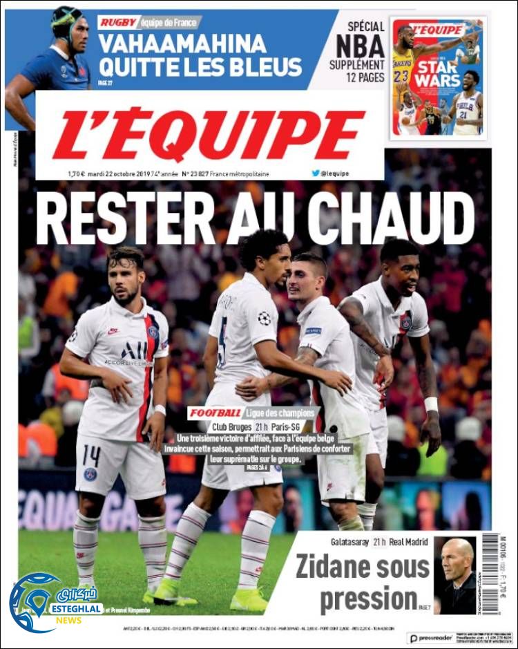 روزنامه ورزشی اکیپ سه شنبه 30 مهر 1398