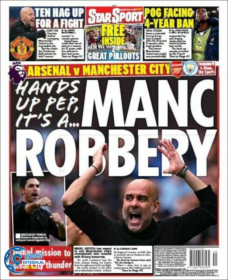 روزنامه ورزشی استار اسپورت شنبه 15 مهر 1402 