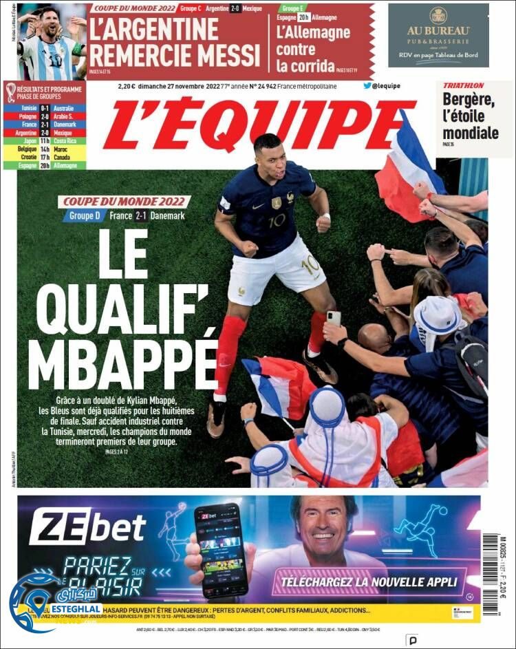 روزنامه ورزشی اکیپ یکشنبه 6 آذر 1401 