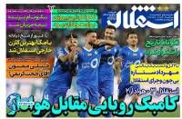 ادامه مطلب...