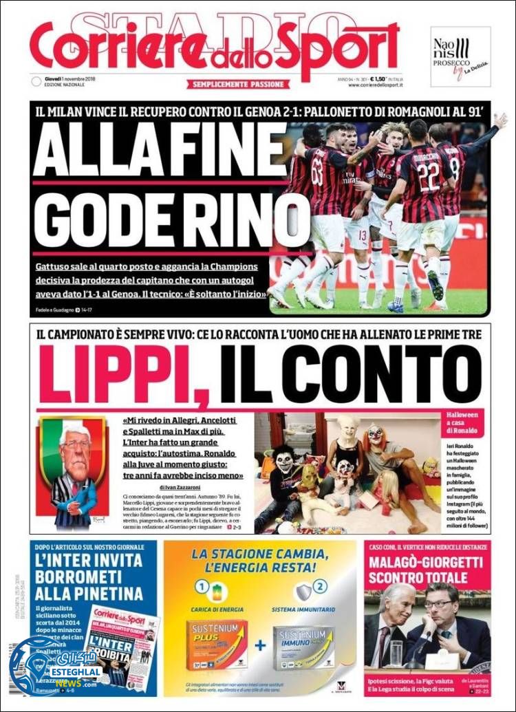 روزنامه ورزشی کوریره دلو اسپورت پنجشنبه 10 آبان 1397