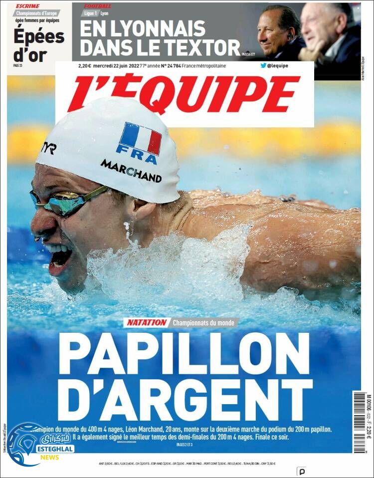 روزنامه ورزشی اکیپ چهارشنبه 1 تیر 1401