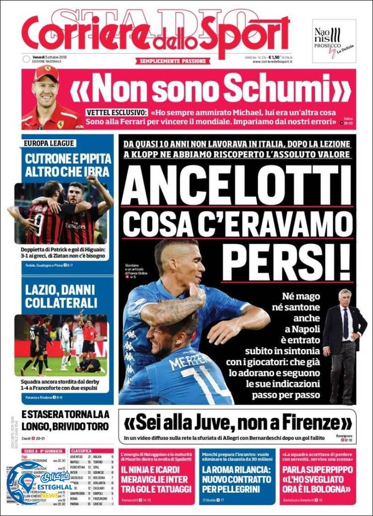 روزنامه ورزشی کوریره دلو اسپورت چمعه 13 مهر 1397