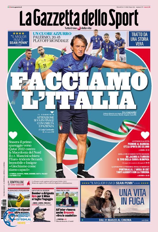 روزنامه ورزشی گاتزتا دلو اسپورت پنجشنبه 4 فروردین 1401