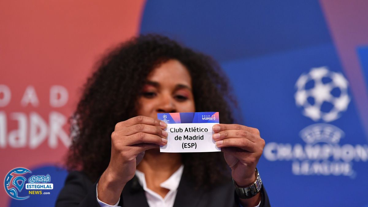 قرعه کشی مرحله 1/8 لیگ قهرمانان 