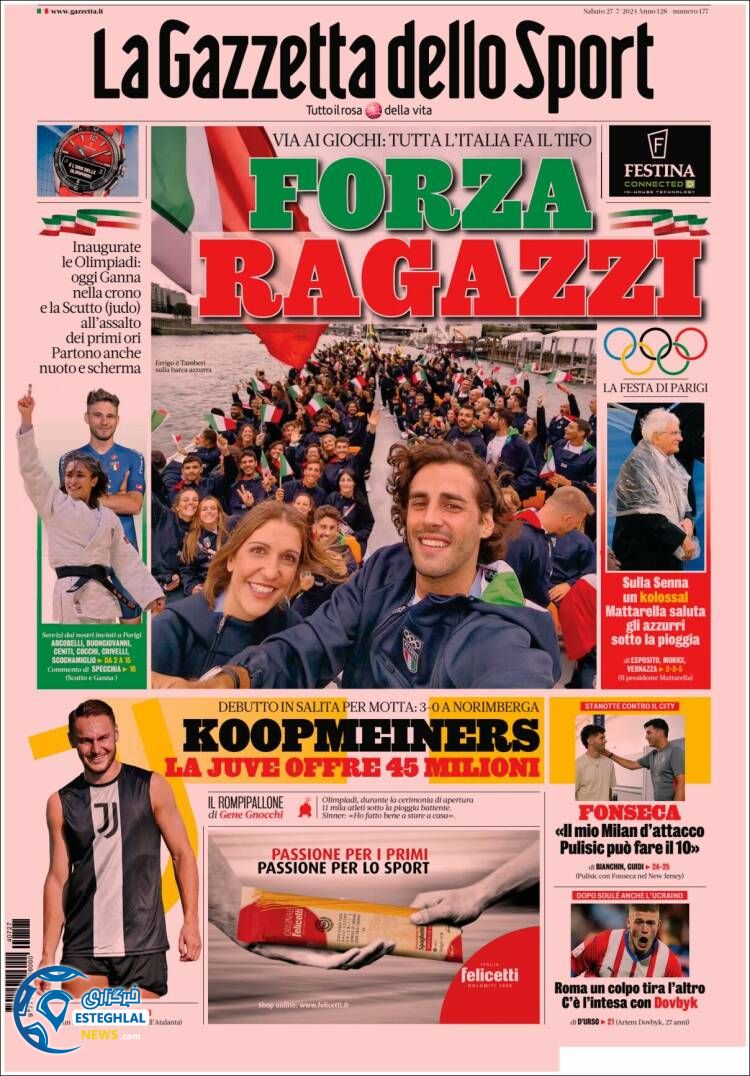 روزنامه گازتا دلو اسپورت شنبه 6 مرداد 1403   