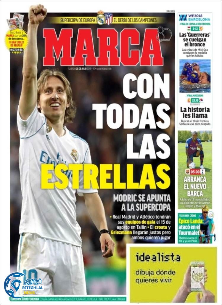 روزنامه ورزشی مارکا شنبه 6 مرداد 1397