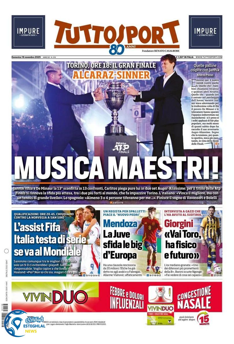 روزنامه  ورزشی توتو اسپورت یکشنبه 25 آبان 1404 