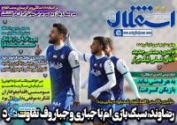 ادامه مطلب...