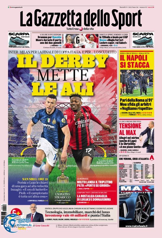 روزنامه ورزشی گاتزتا دلو اسپورت سه شنبه 30 فروردین 1401