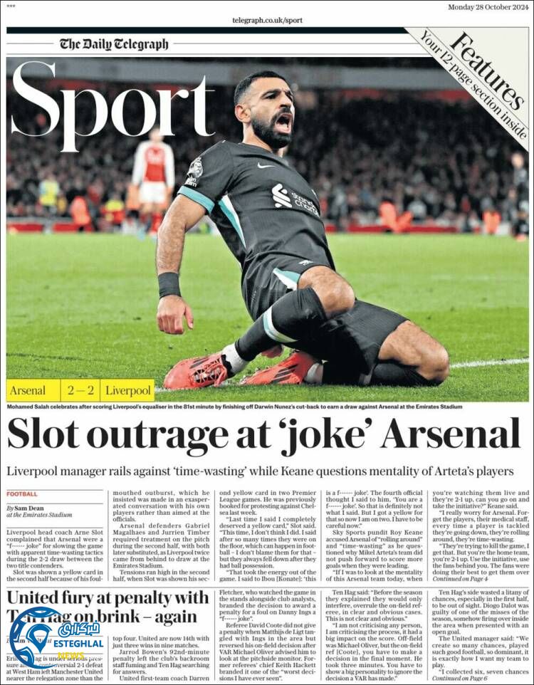 روزنامه ورزشی تلگراف اسپورت دوشنبه 7 آبان 1403 